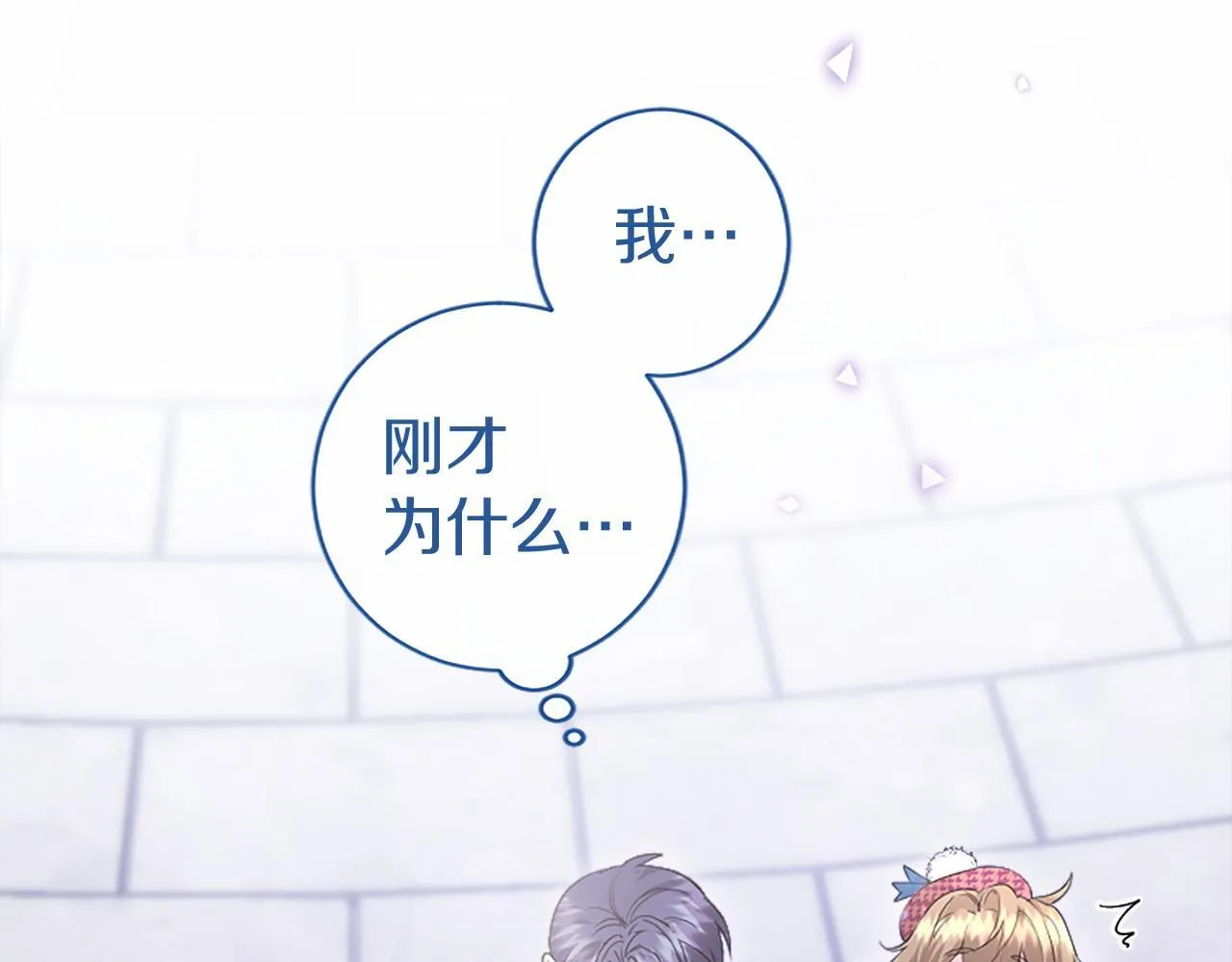 第16话 逛街186