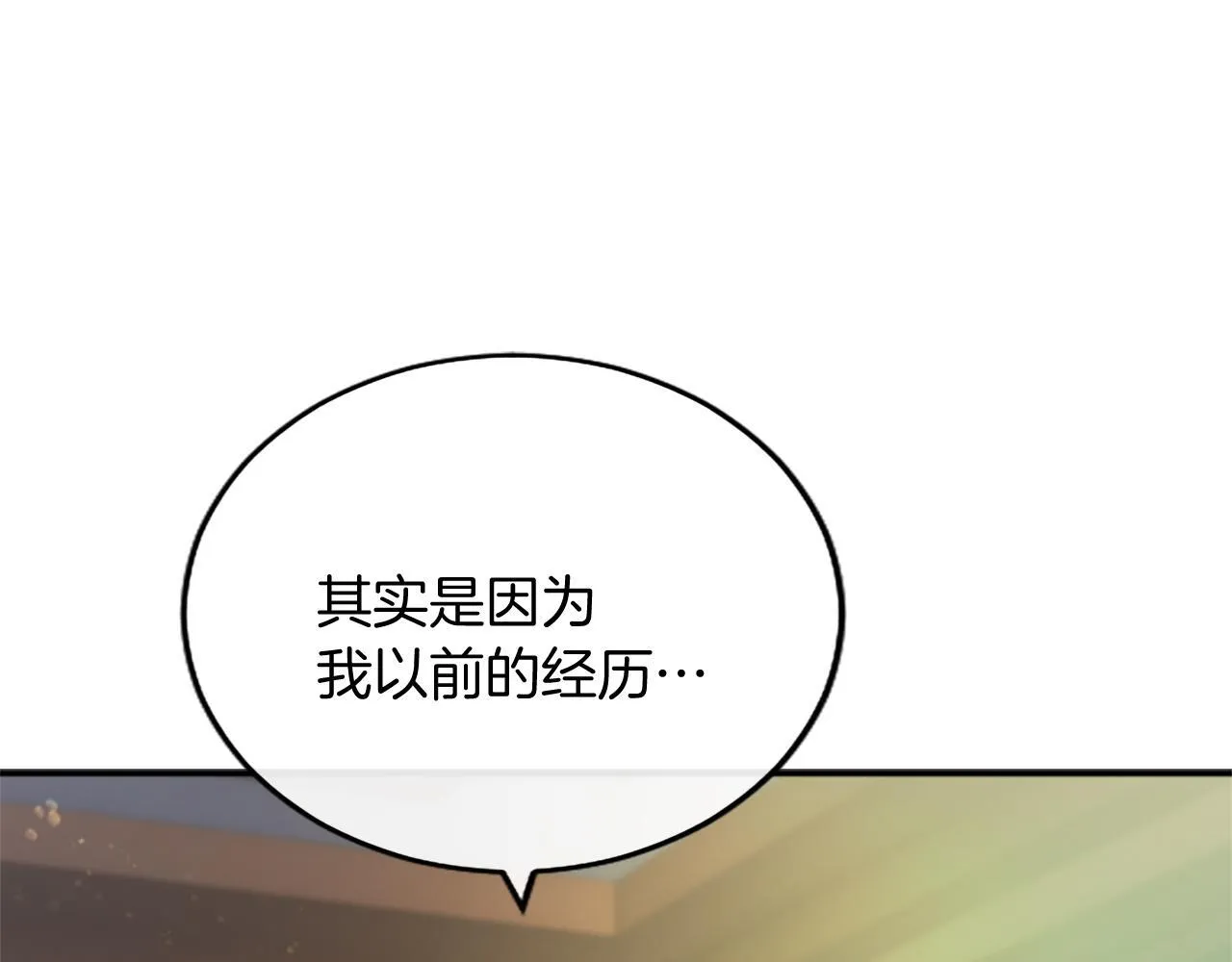 第3话 该做的事73