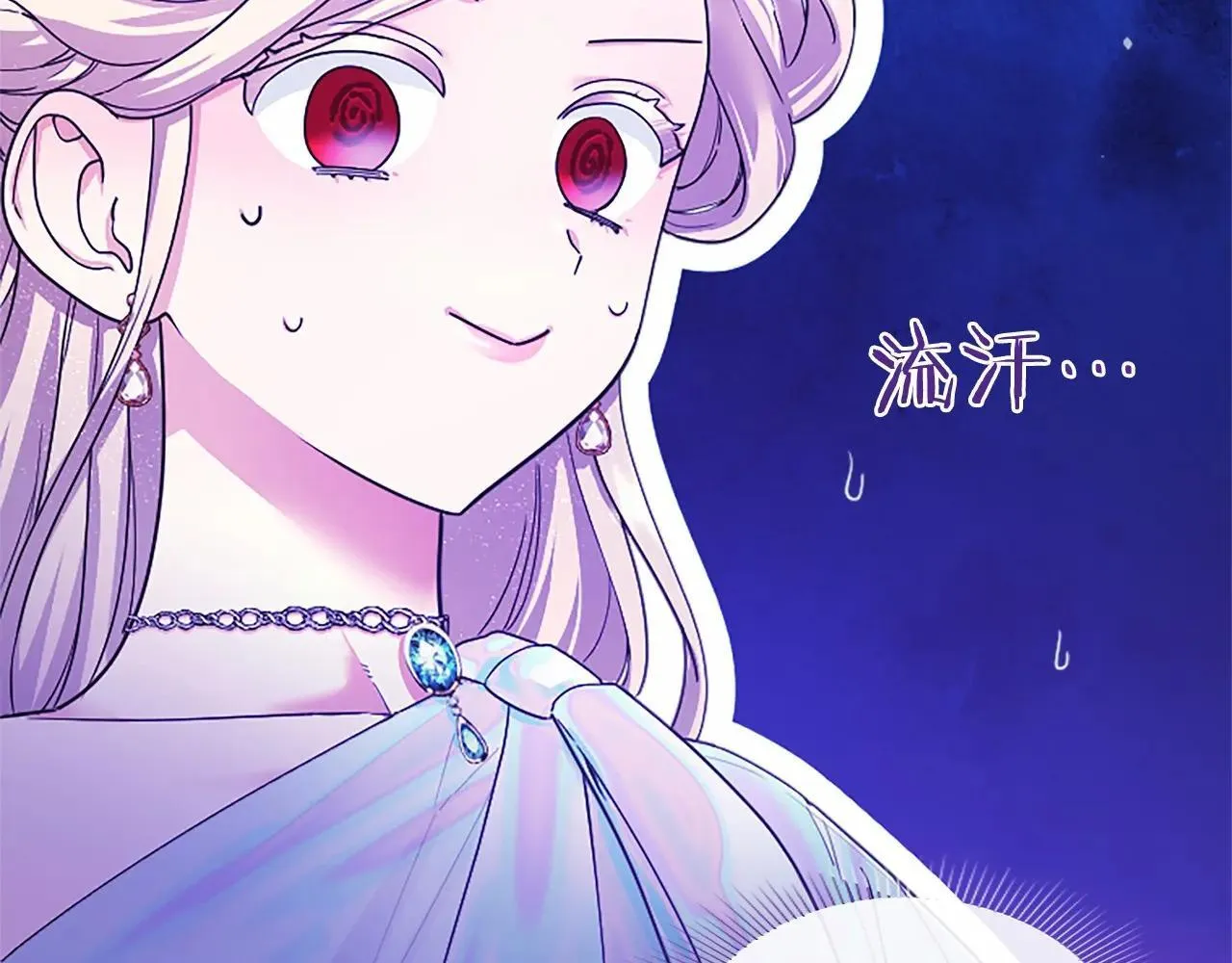 第33话 请和我跳支舞8