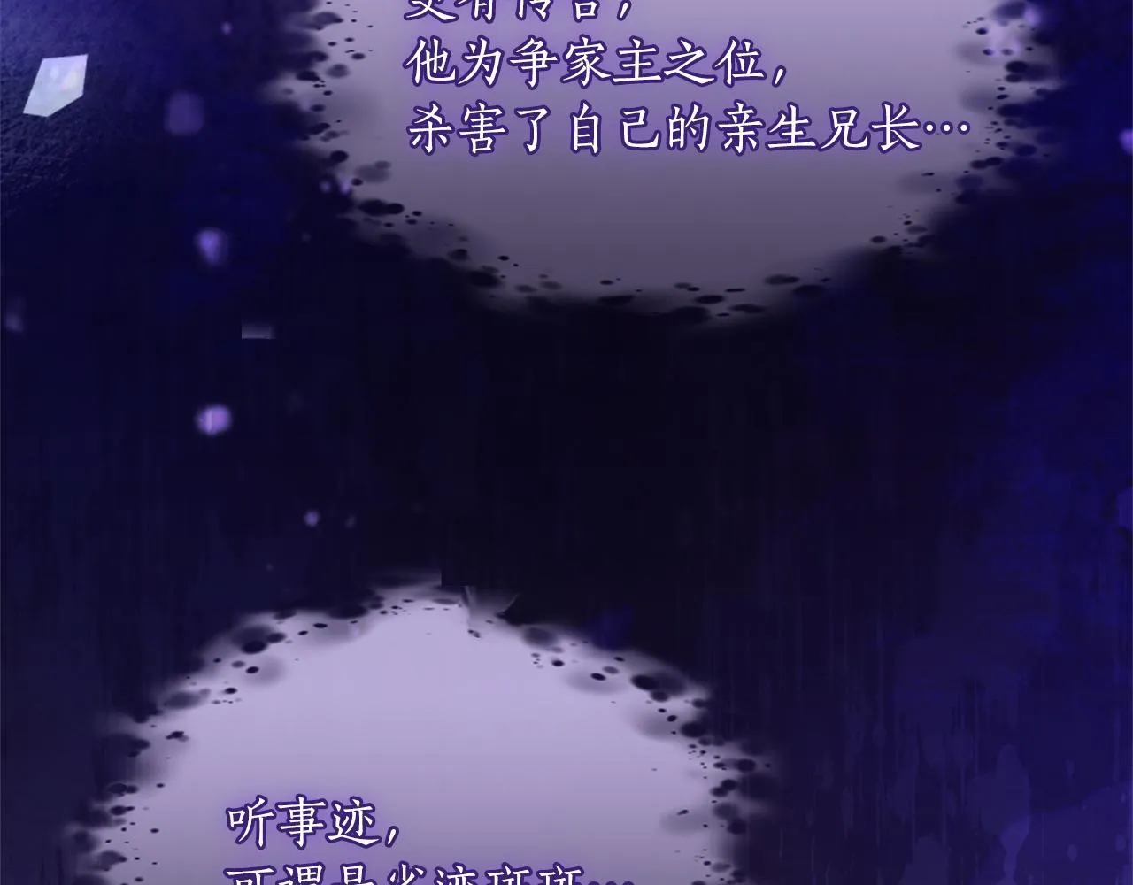 第1话 继母嫁到67