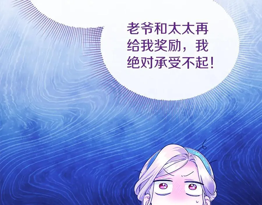 第35话 我想要的礼物13