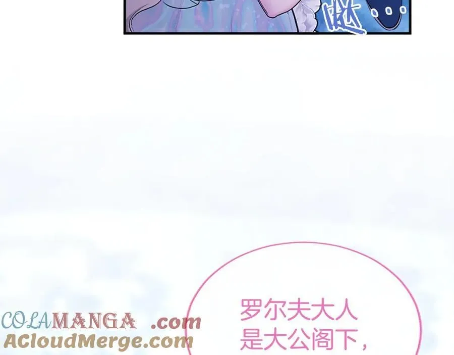 第34话 通过测试96