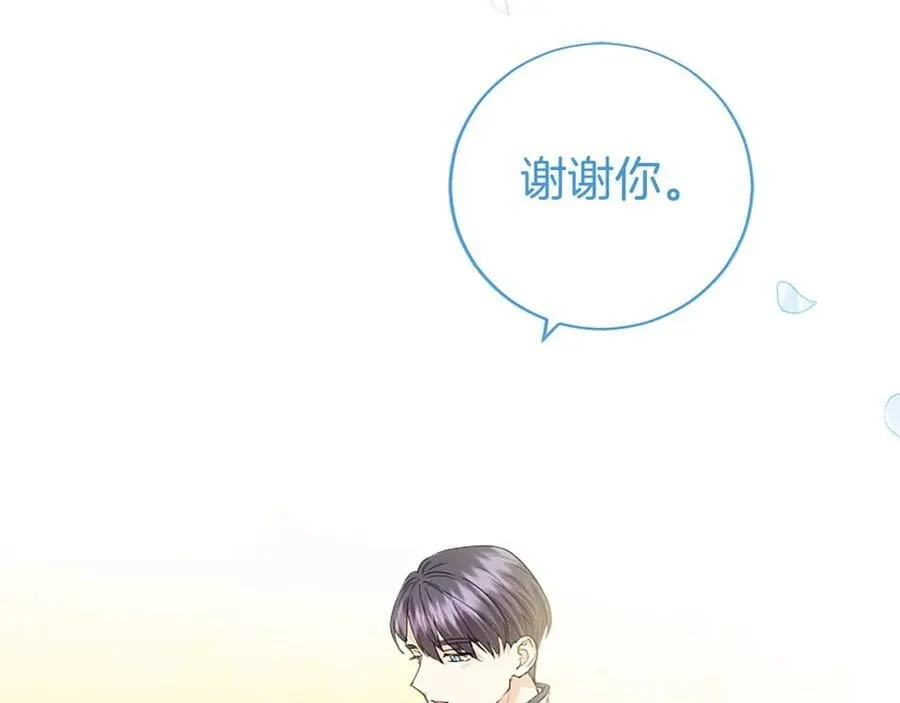 第29话 不速之客6