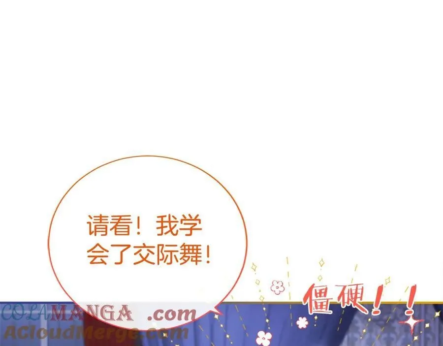 第25话 介绍一下！124