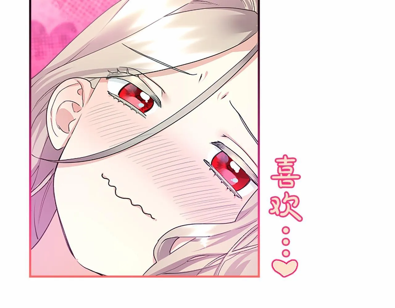 第12话 对不起！89