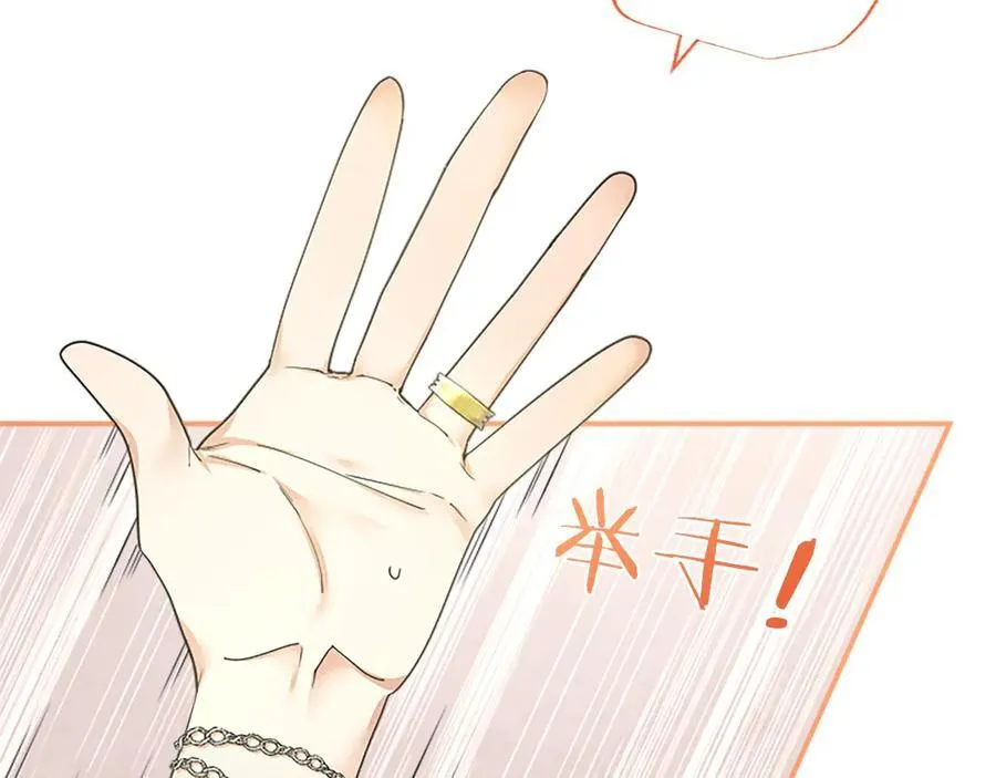 第35话 我想要的礼物98