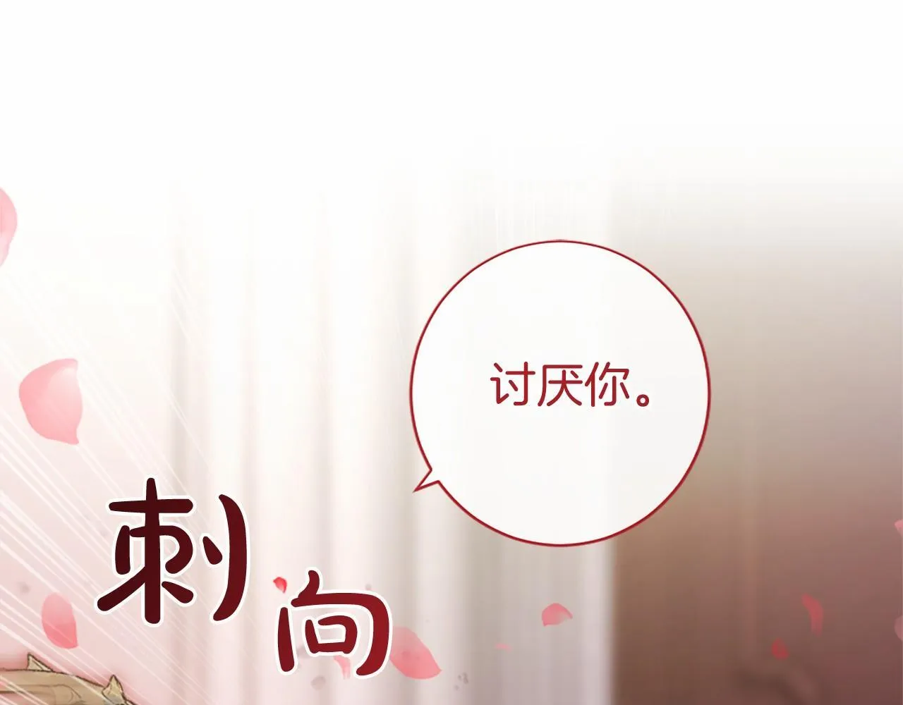 第10话 萌娃开口了160