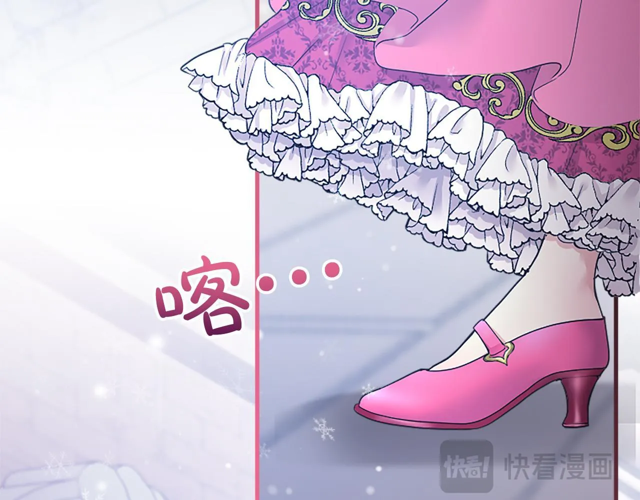 第1话 继母嫁到233