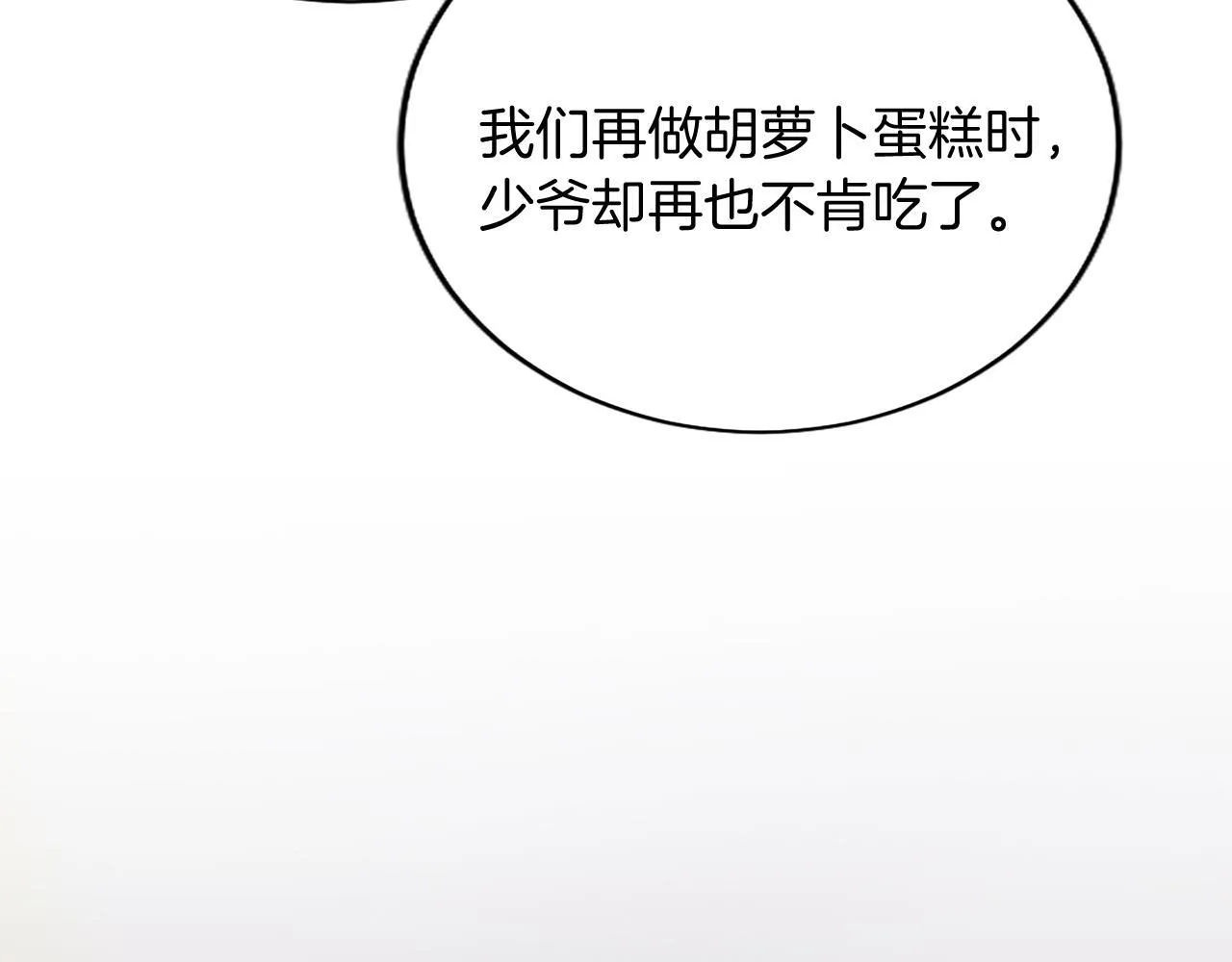 第2话 萌娃作战229