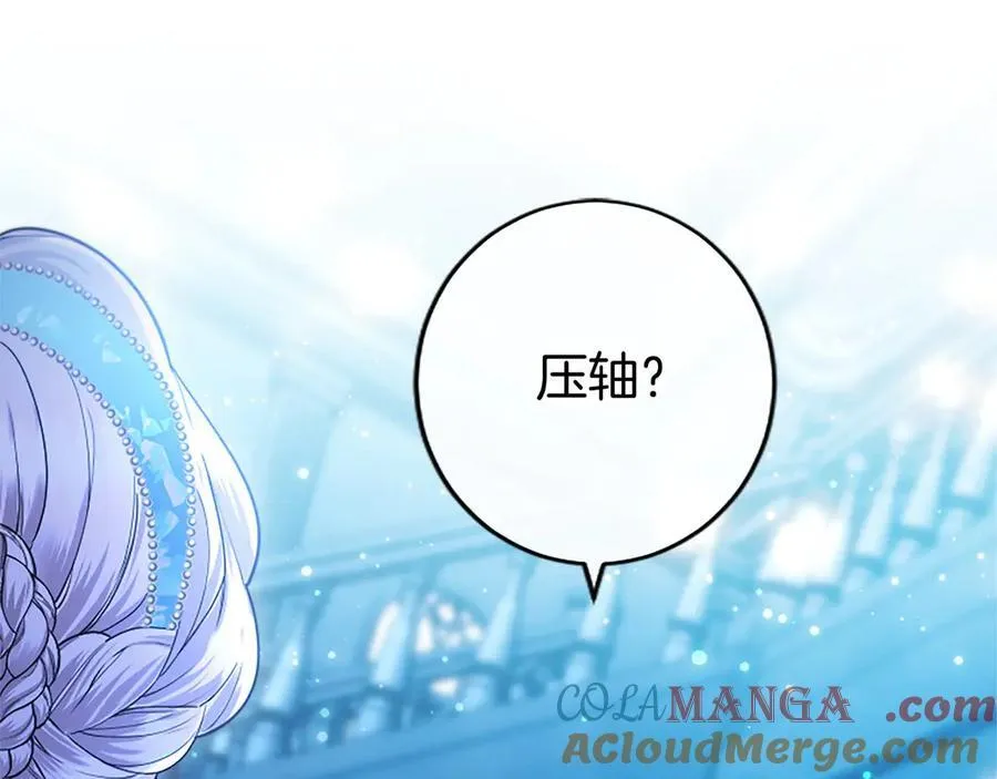 第31话 压轴8