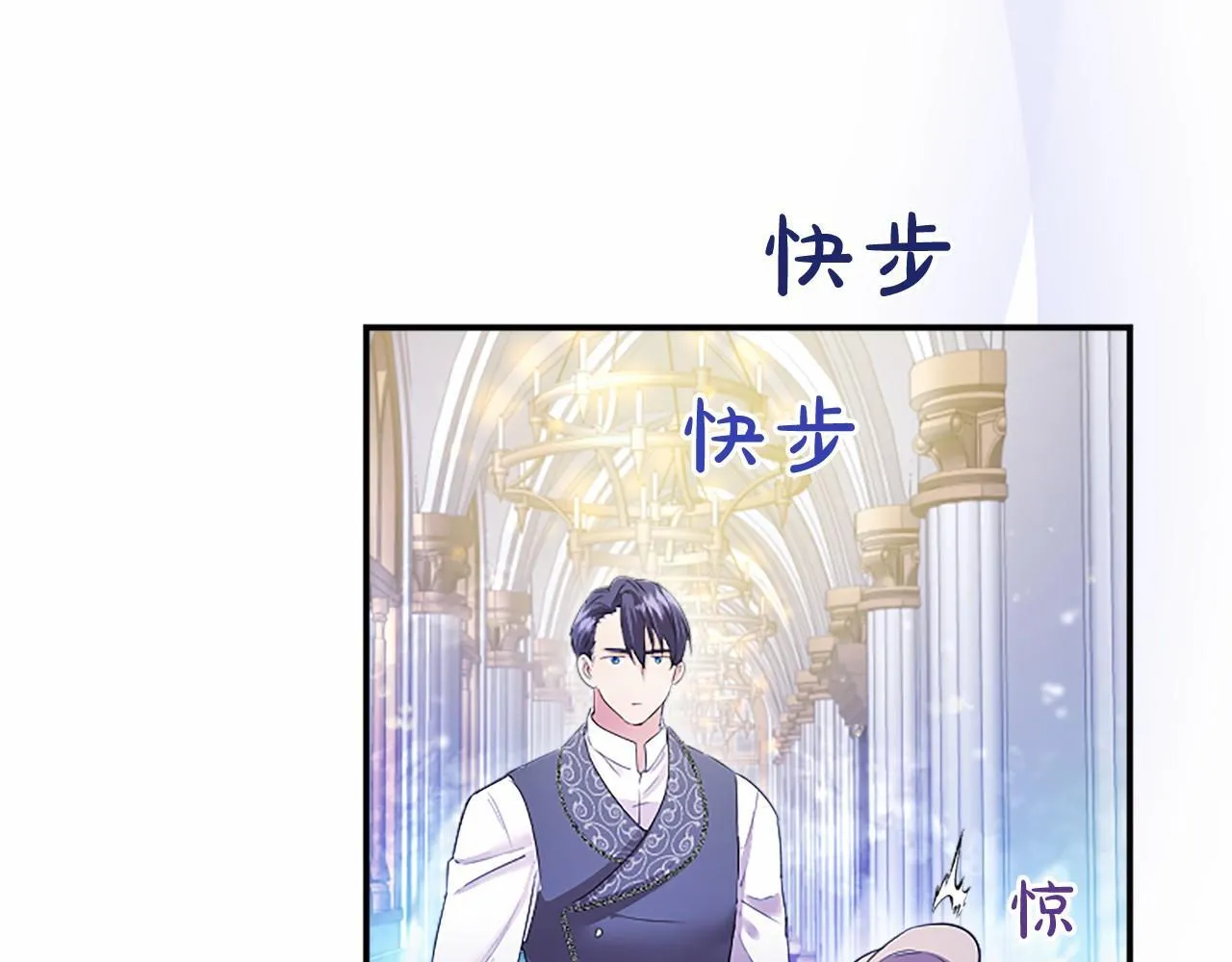 第11话 小少爷的魔法86
