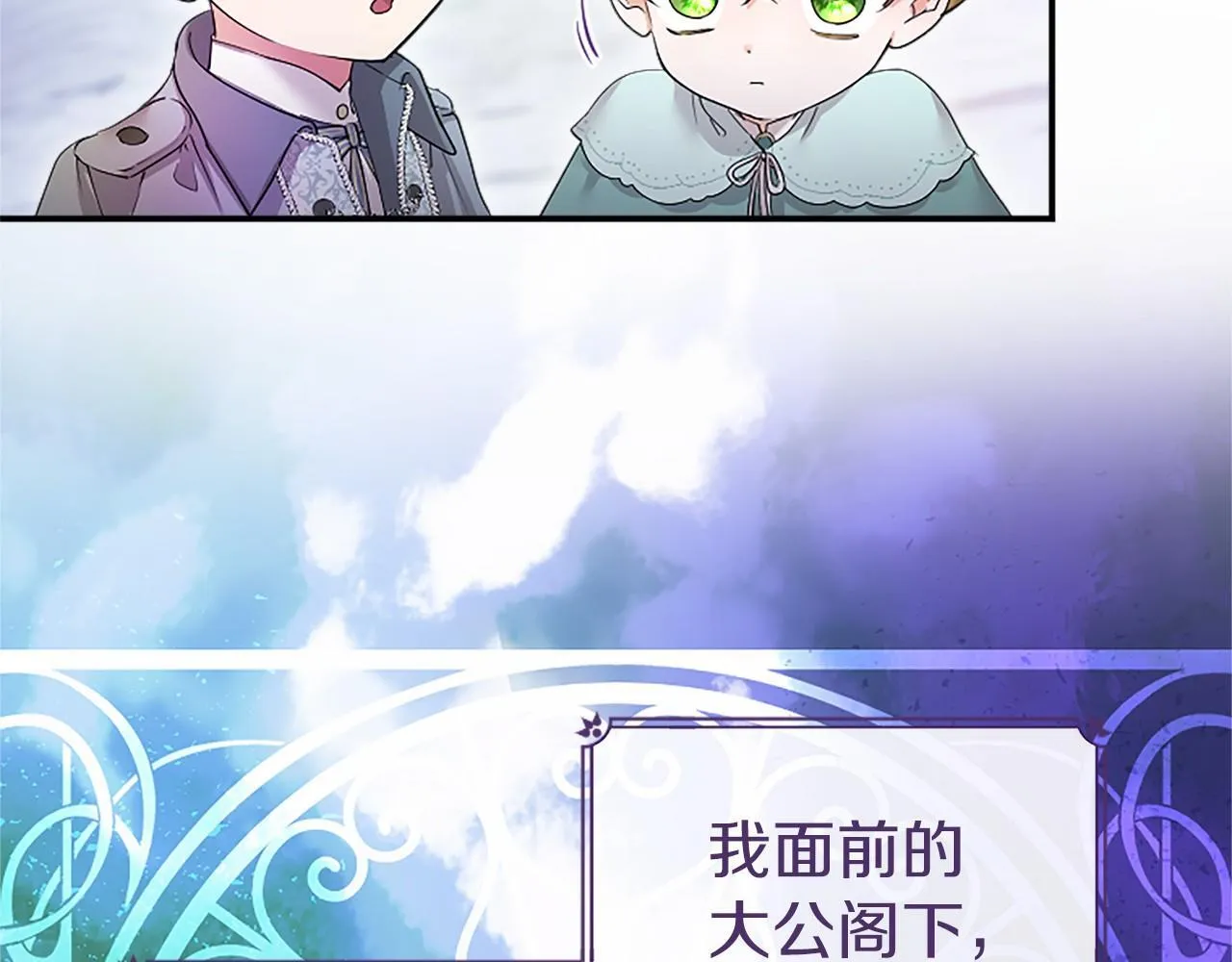 第13话 神之祝福148