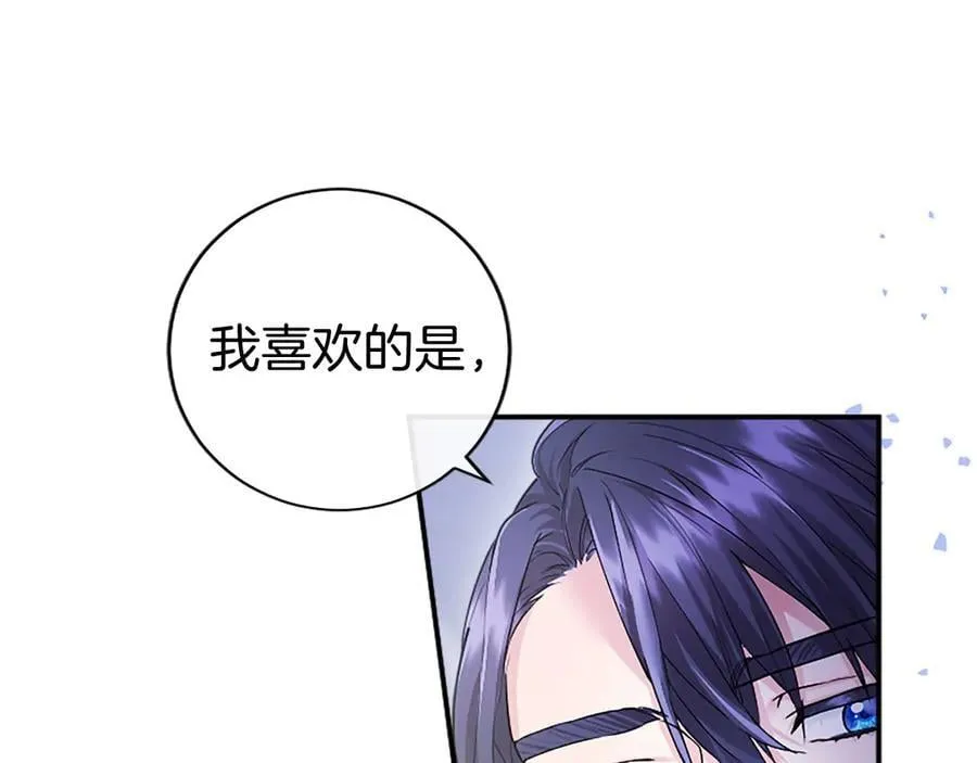 第26话 来一杯热可可26