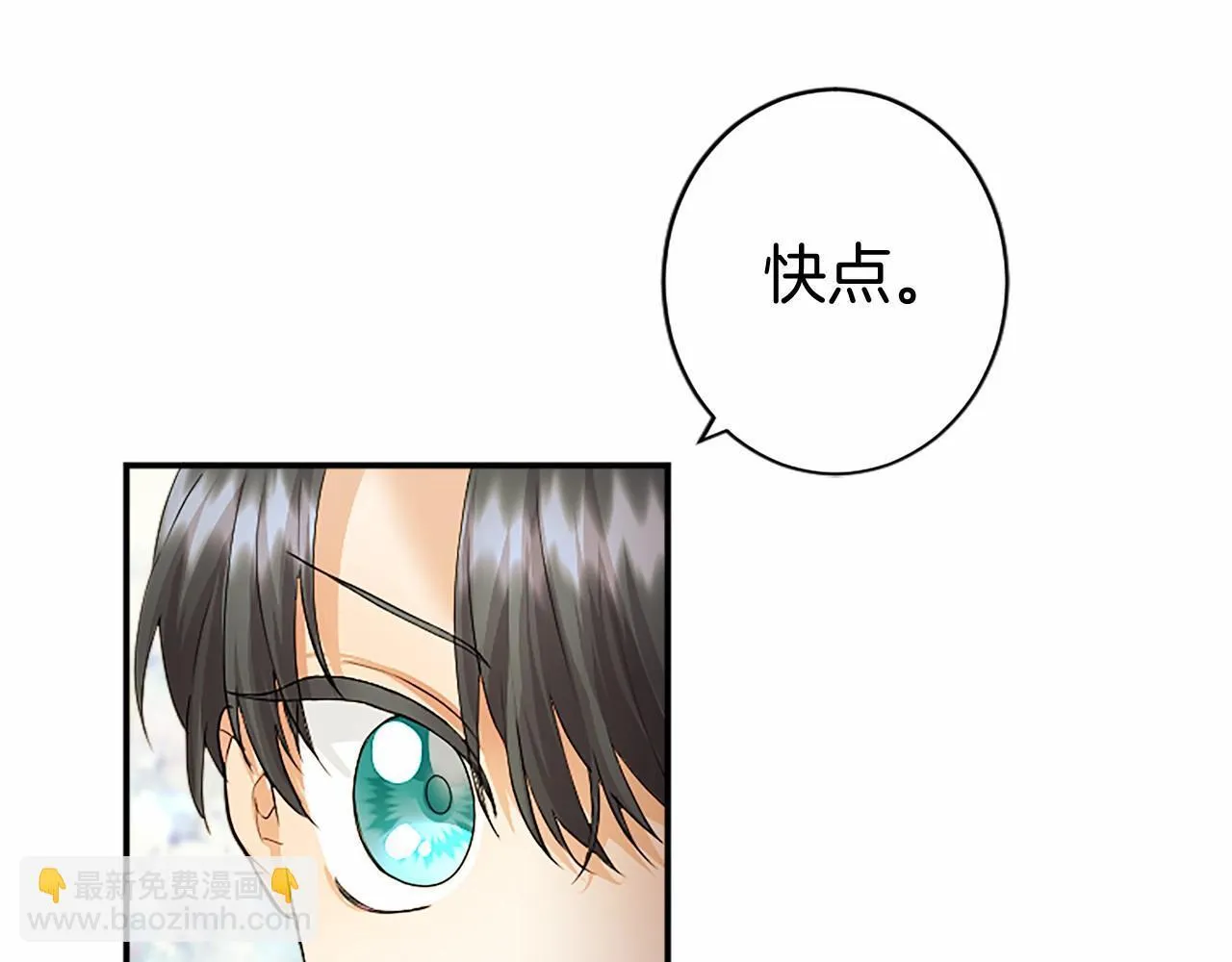 第15话 专治挑食152