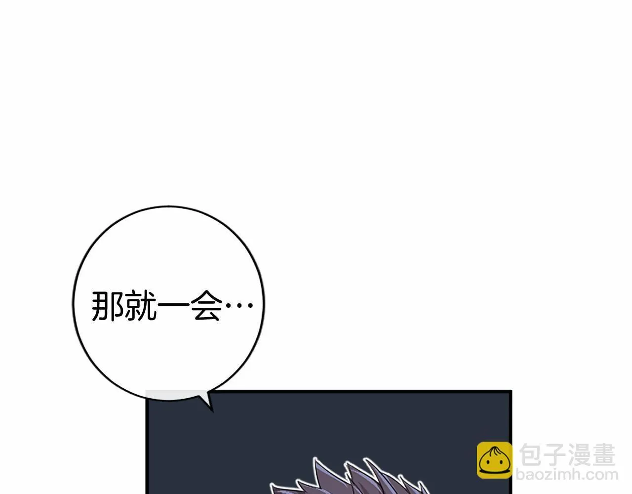 第17话 冰雪大作战58