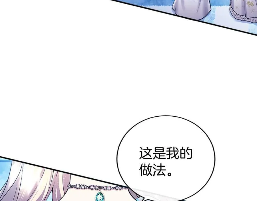 第31话 压轴73