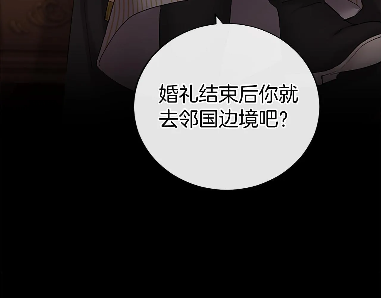 第6话 四人同睡111