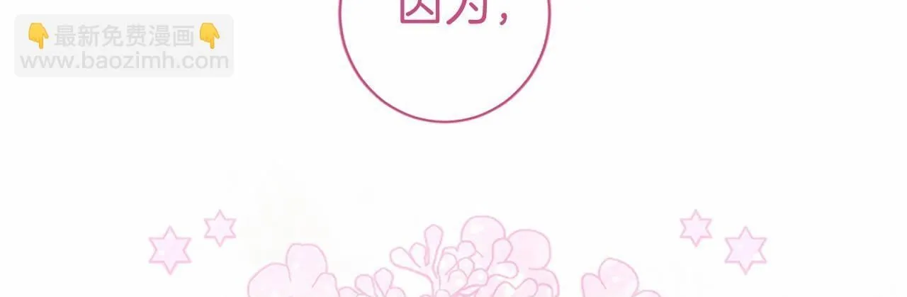 第13话 神之祝福115