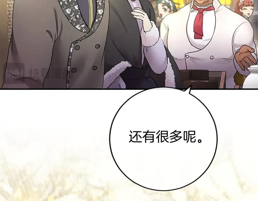 第35话 我想要的礼物146