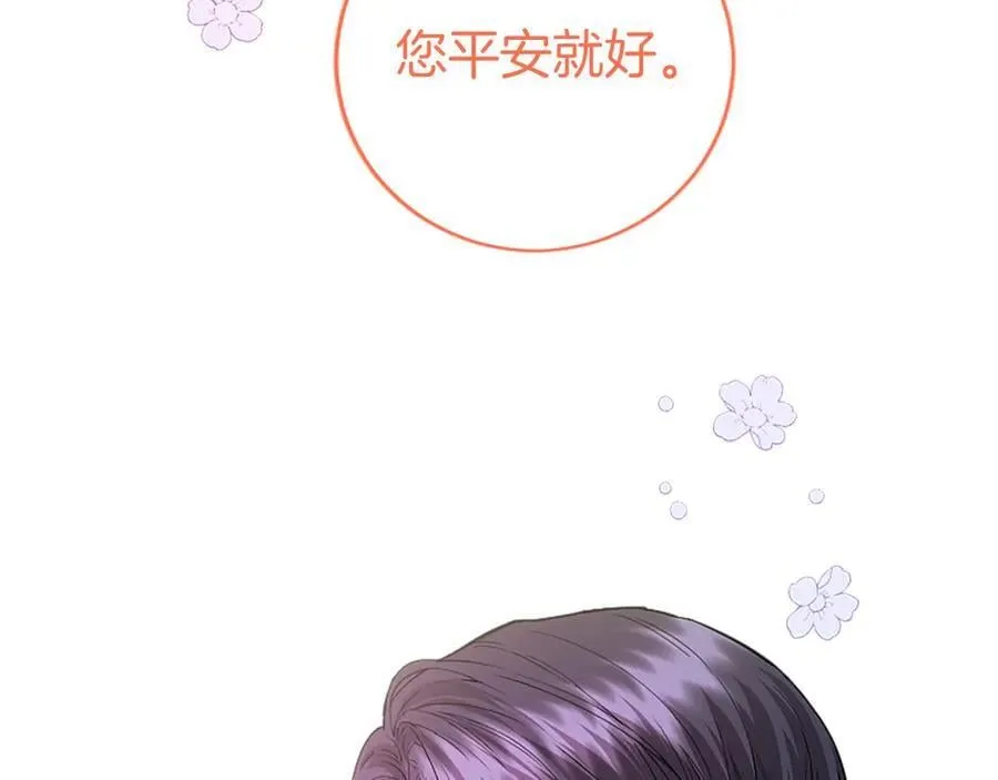 第25话 介绍一下！10