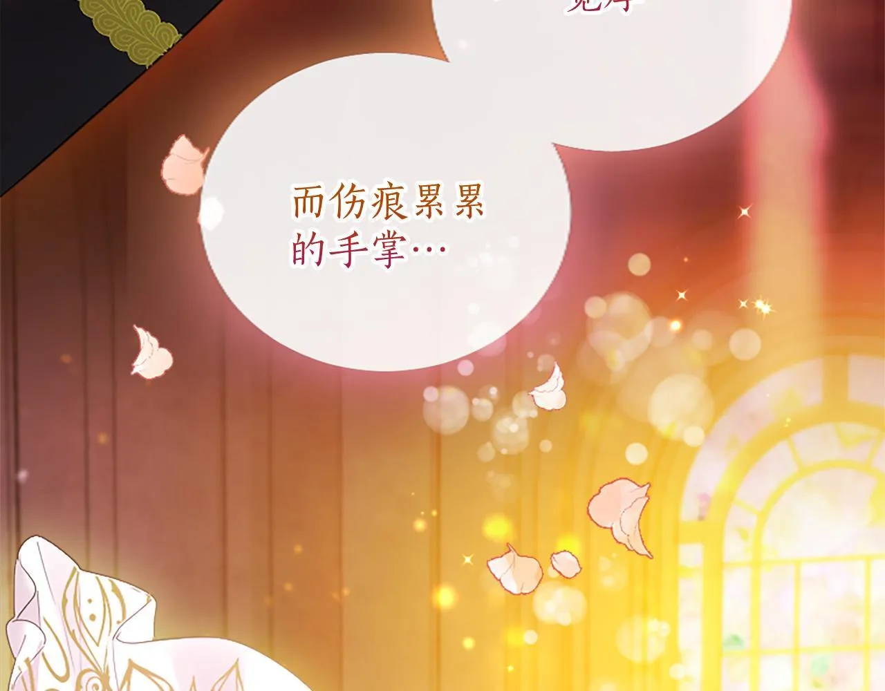 第4话 大公你好240
