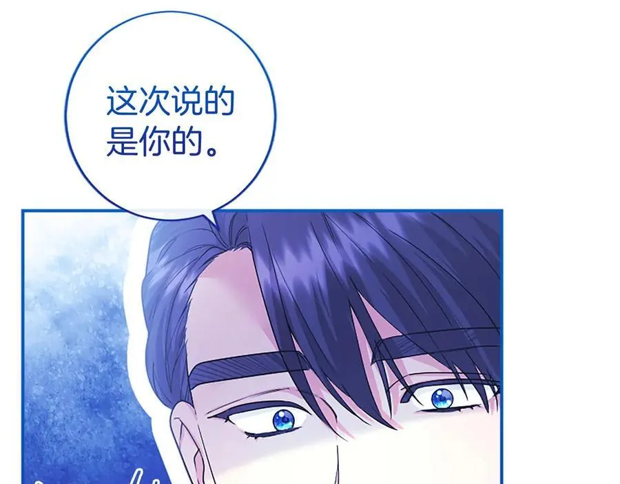 第35话 我想要的礼物10