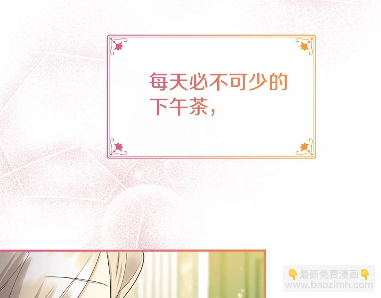 第14话 生日庆典63