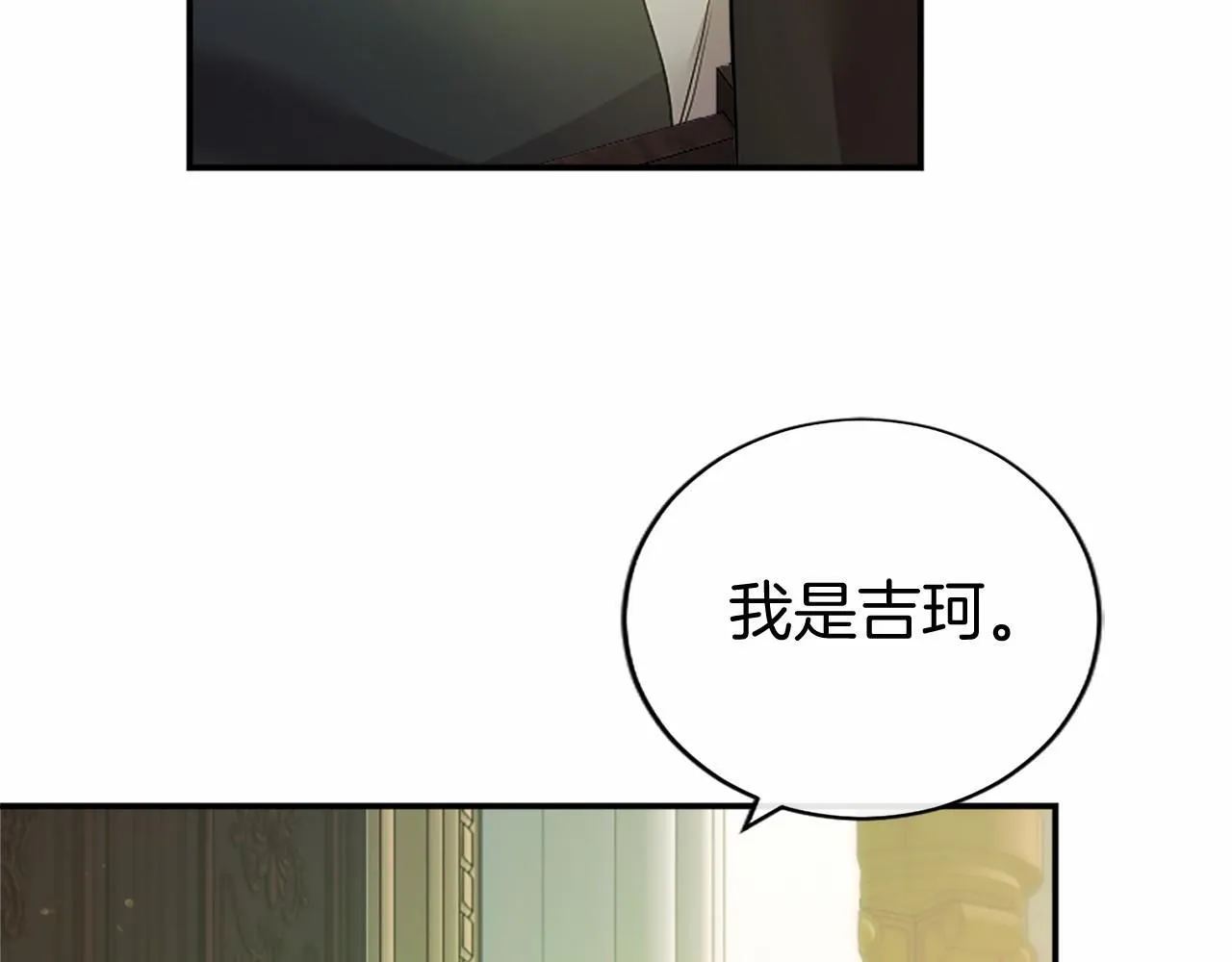 第19话 拜师178