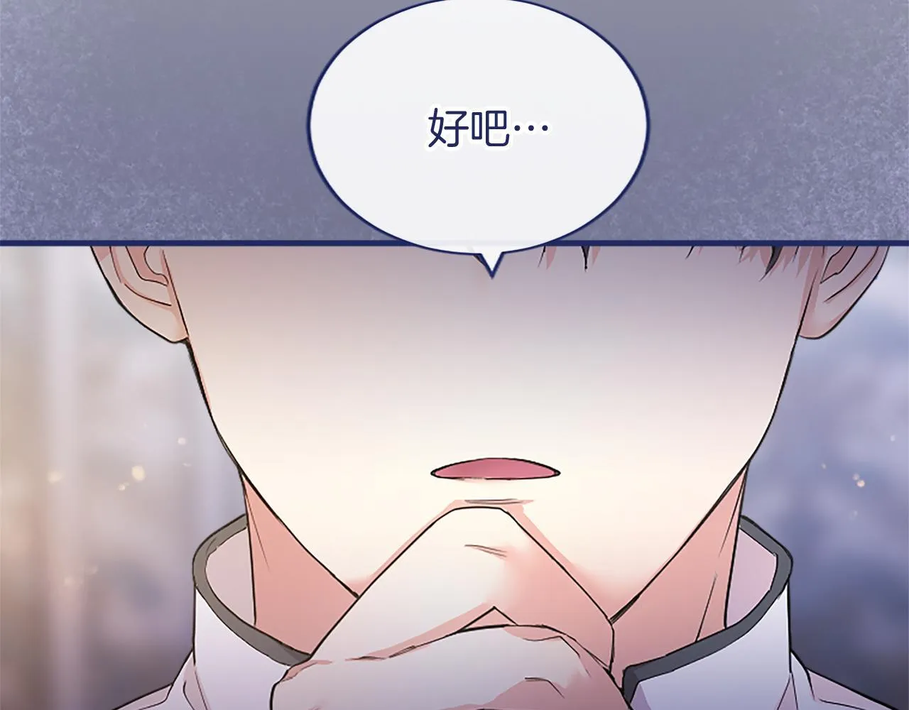 第5话 你们在干什么？247
