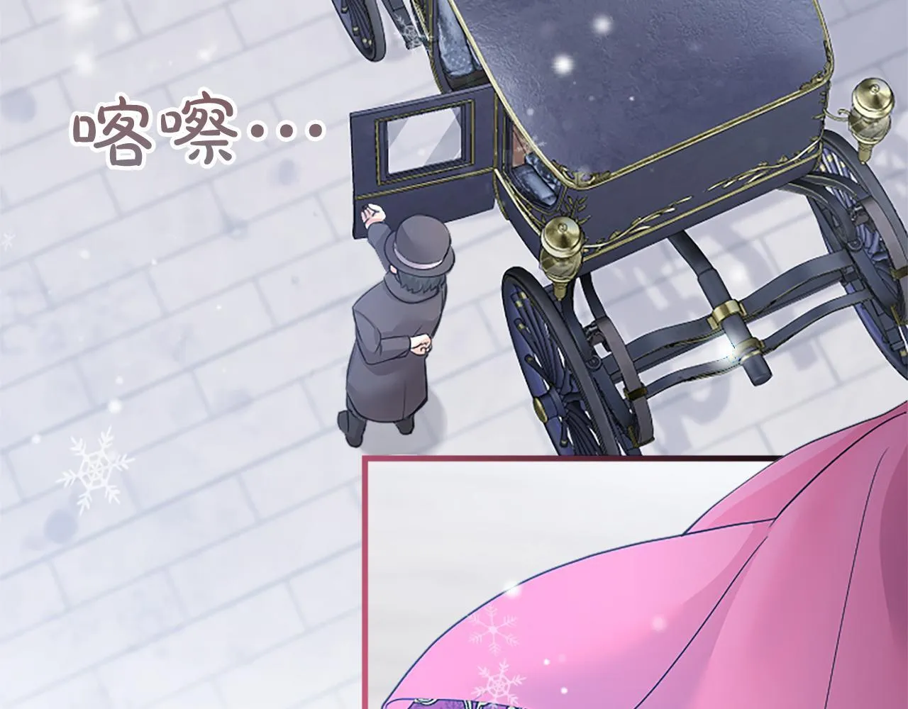 第1话 继母嫁到232