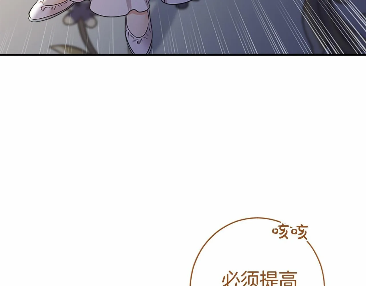 第16话 逛街64