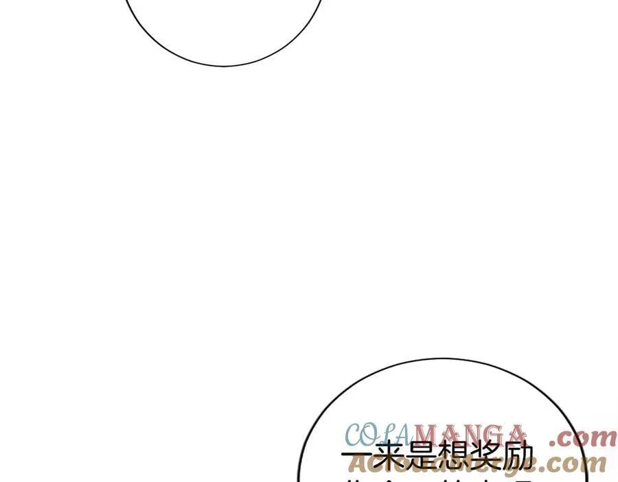 第34话 通过测试172