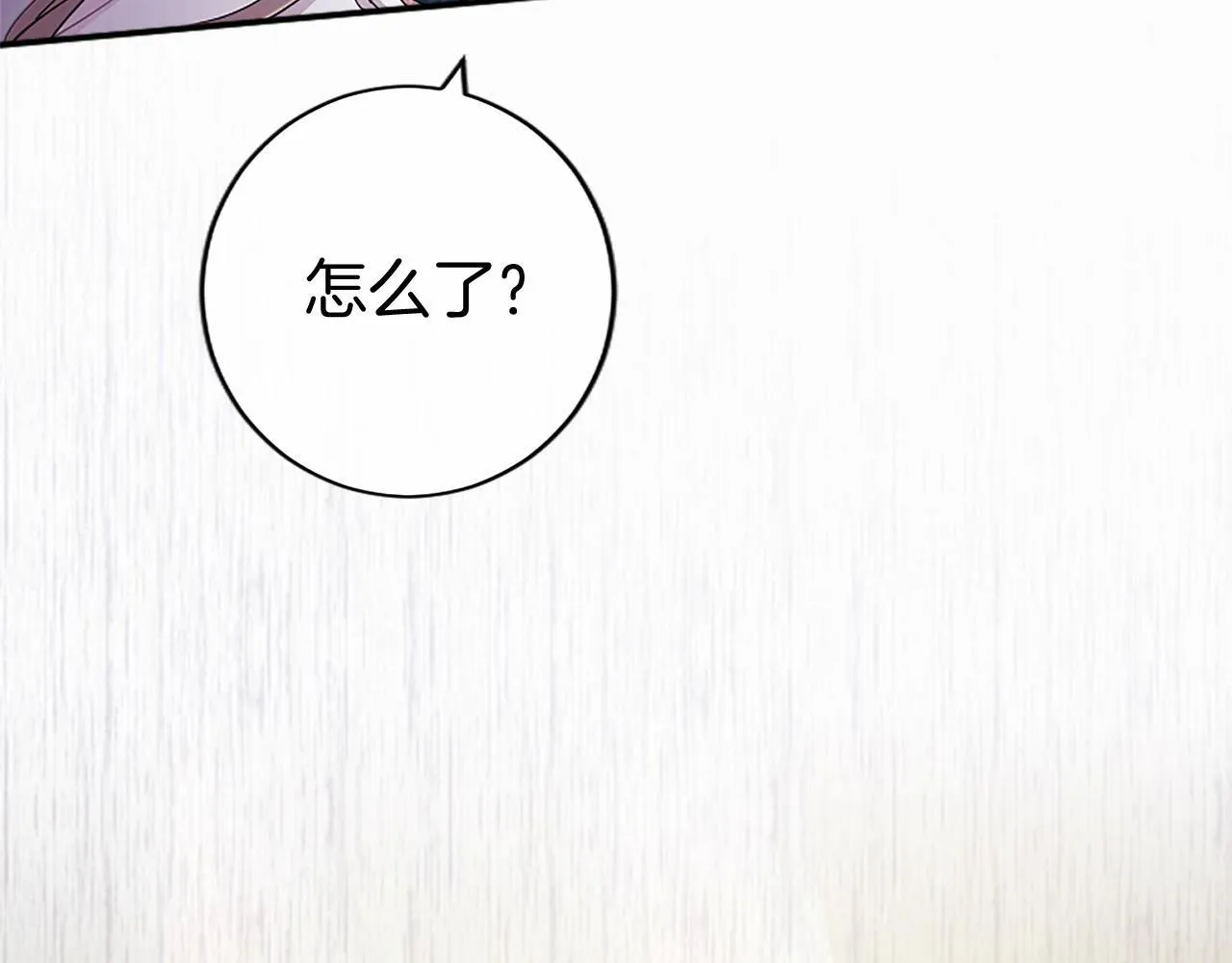 第10话 萌娃开口了51