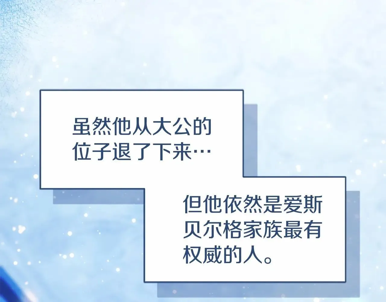 第33话 请和我跳支舞50