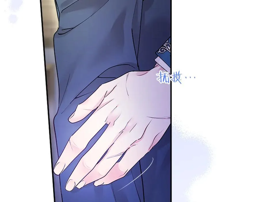 第29话 不速之客33