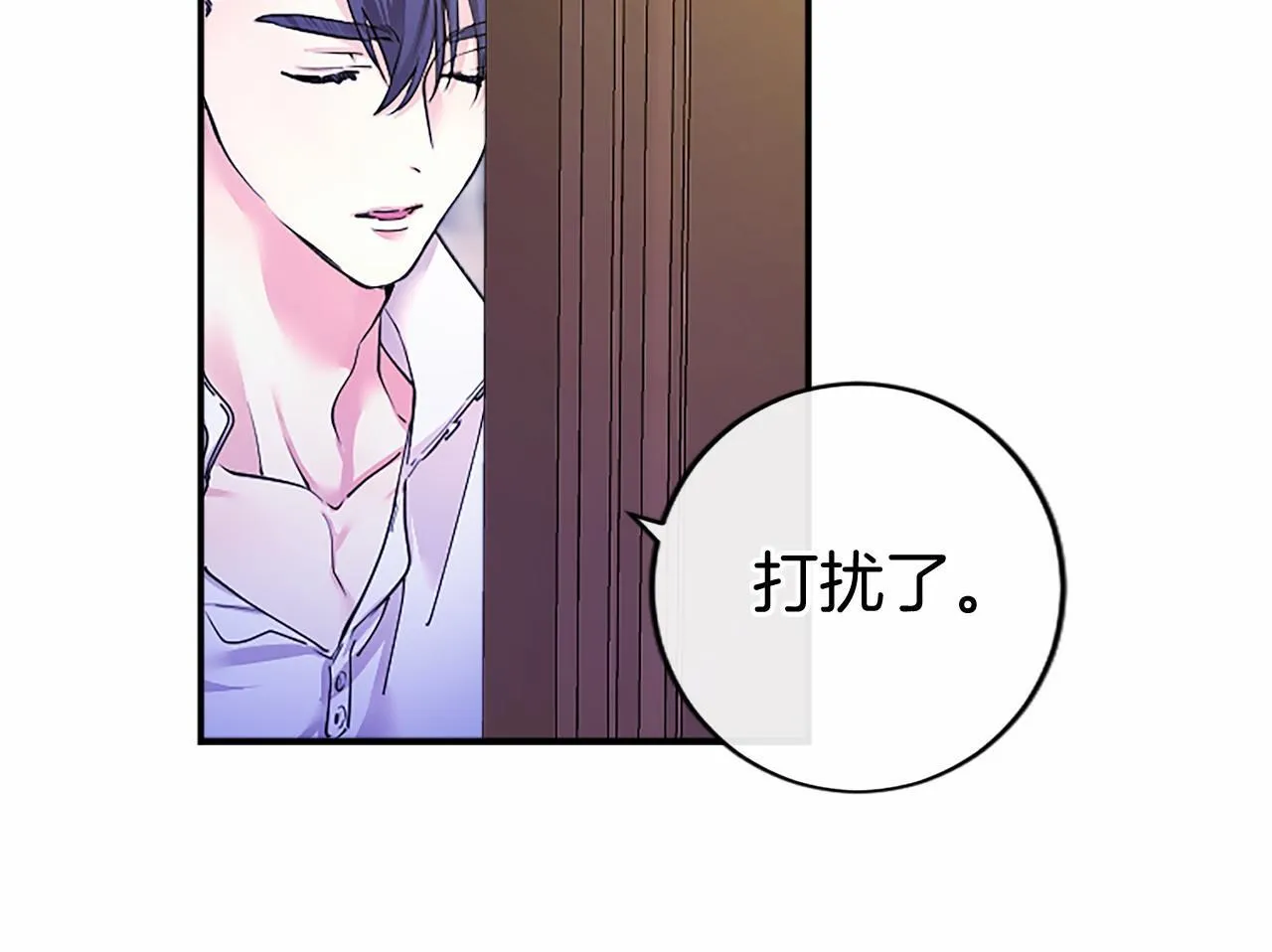 第20话 奖励38