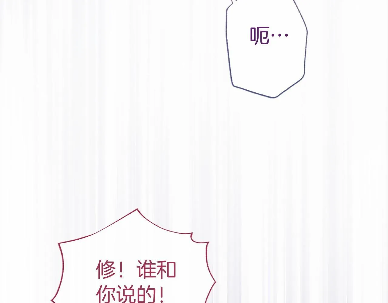 第12话 对不起！150