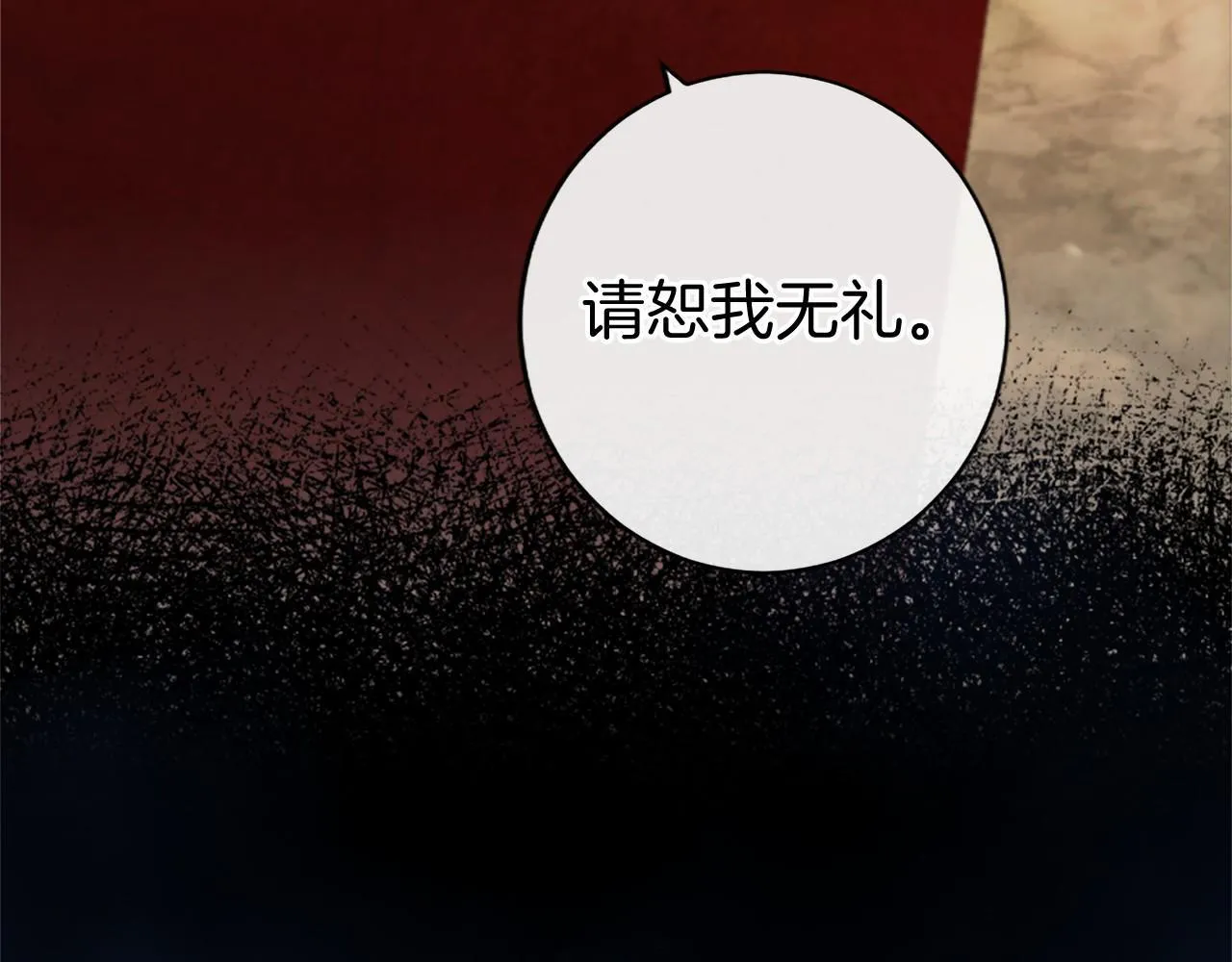 第6话 四人同睡122