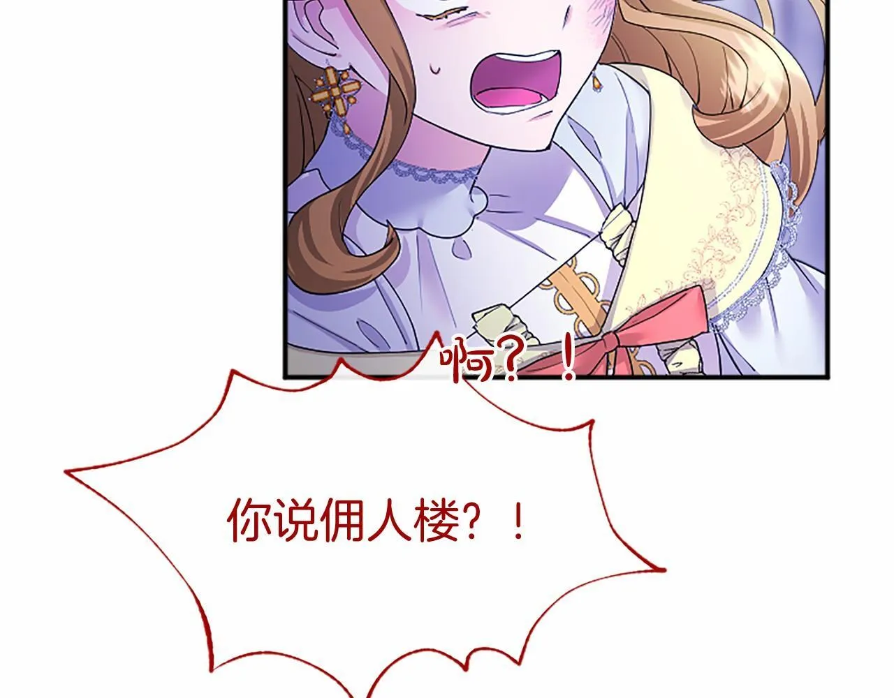 第8话 妹妹来了213