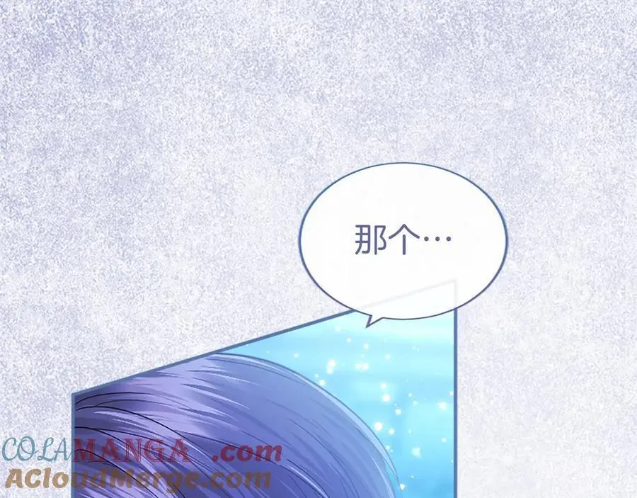 第34话 通过测试88