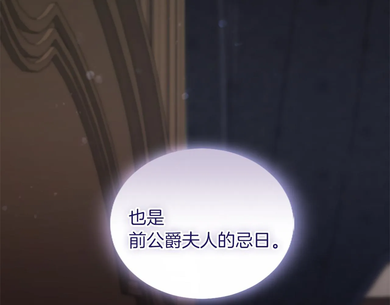 第1话 继母嫁到134