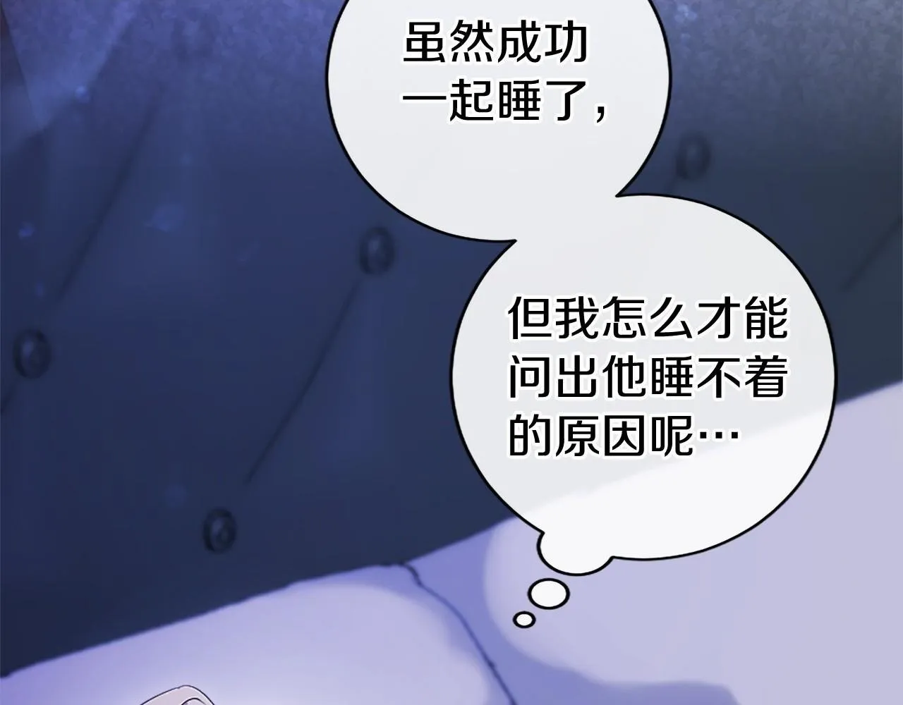第12话 对不起！77