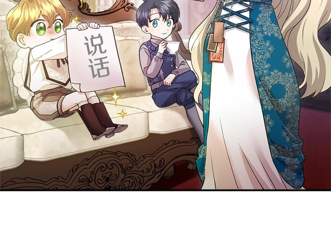 第14话 生日庆典149