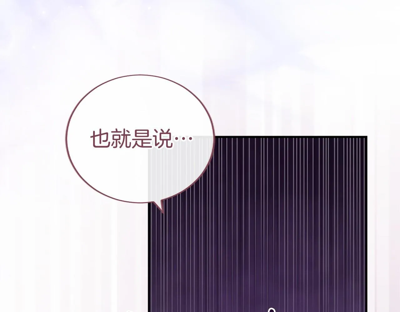 第17话 冰雪大作战15