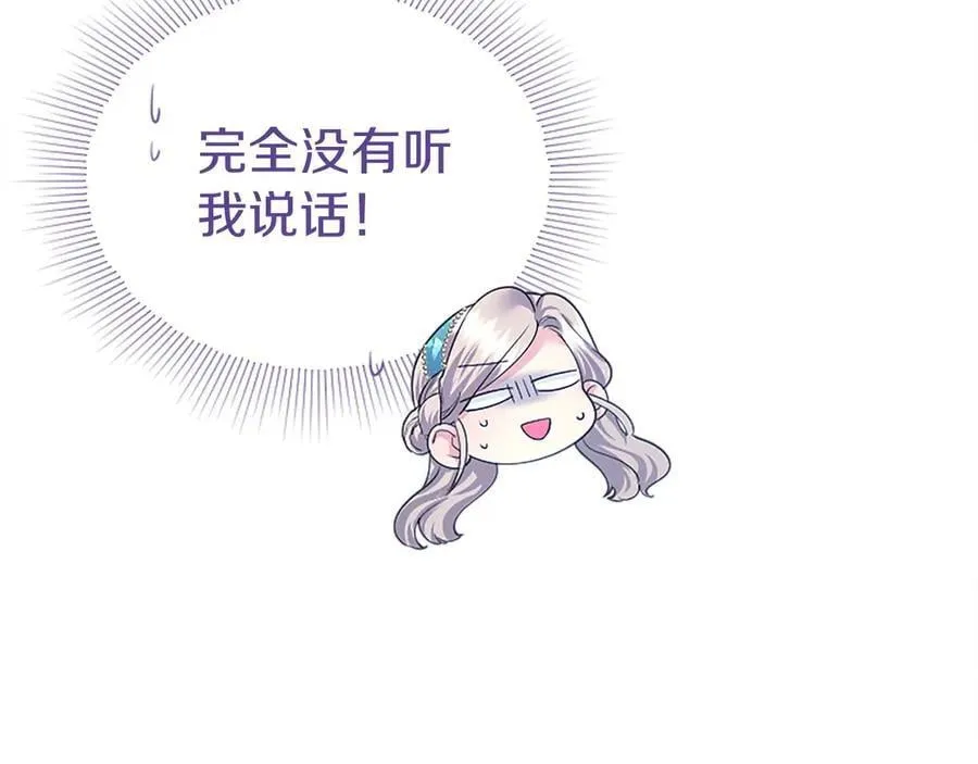 第35话 我想要的礼物66
