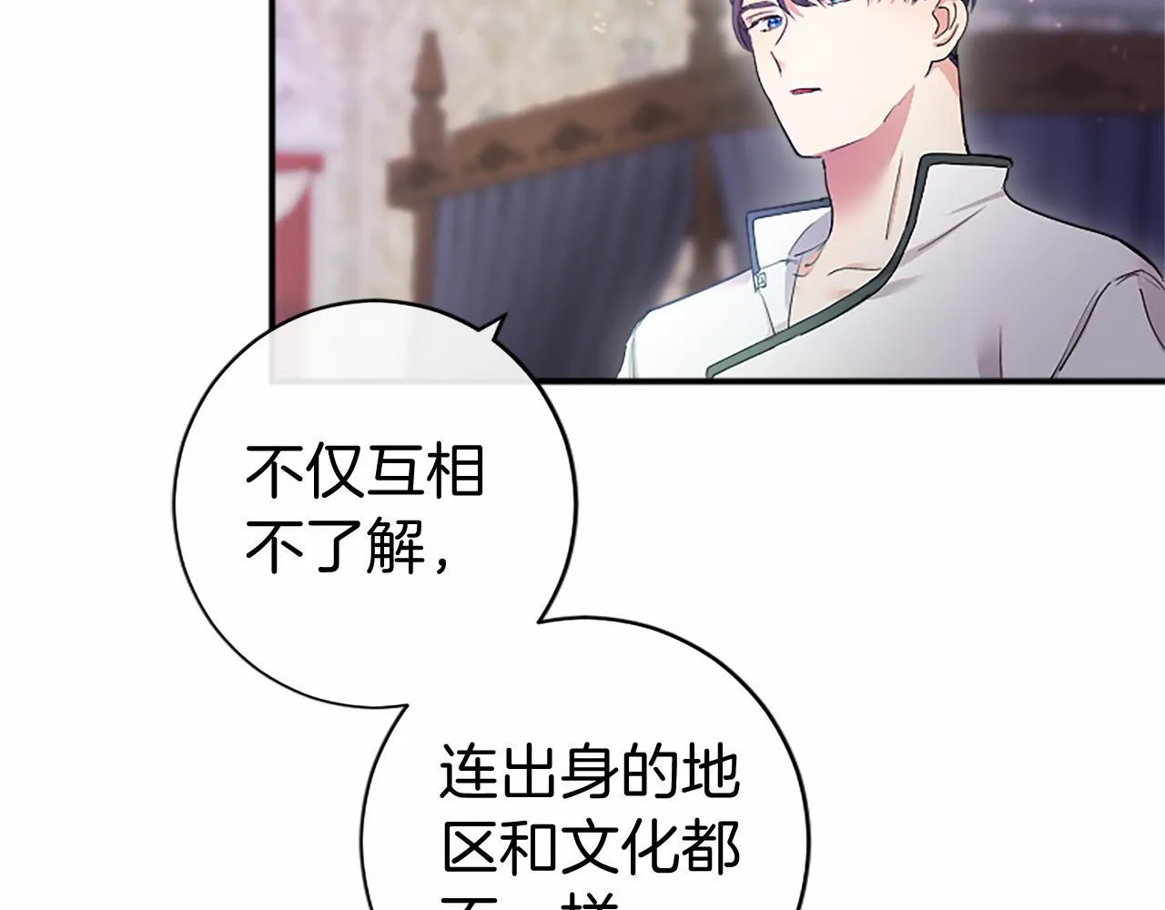 第7话 立规矩27