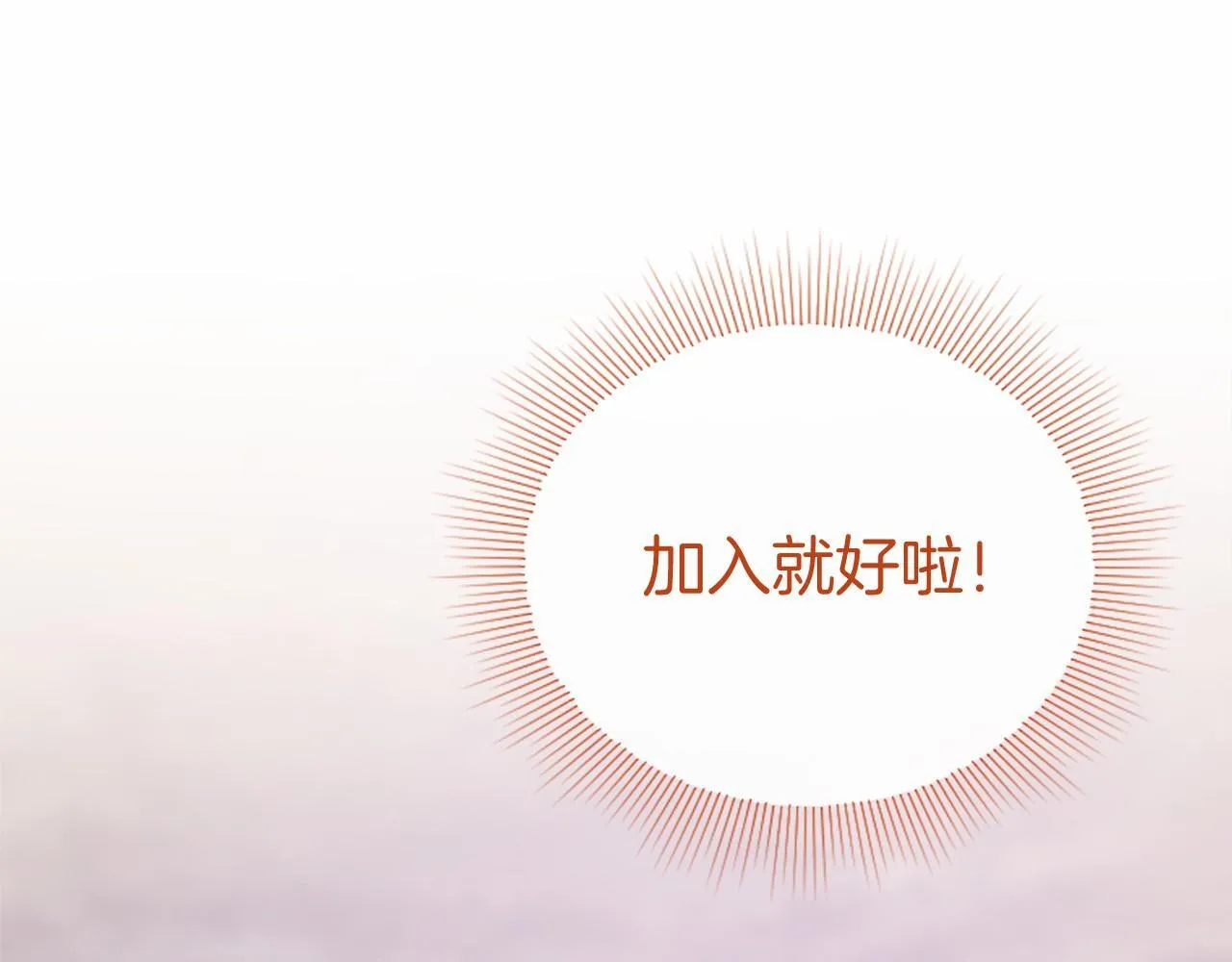第16话 逛街156