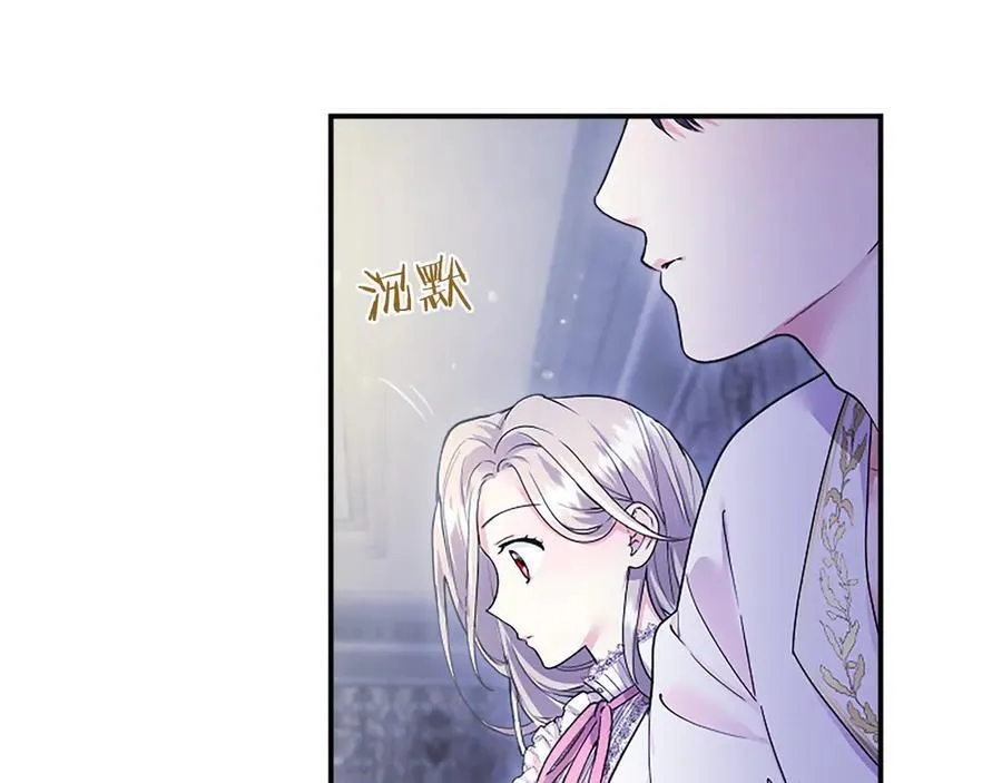 第25话 介绍一下！133