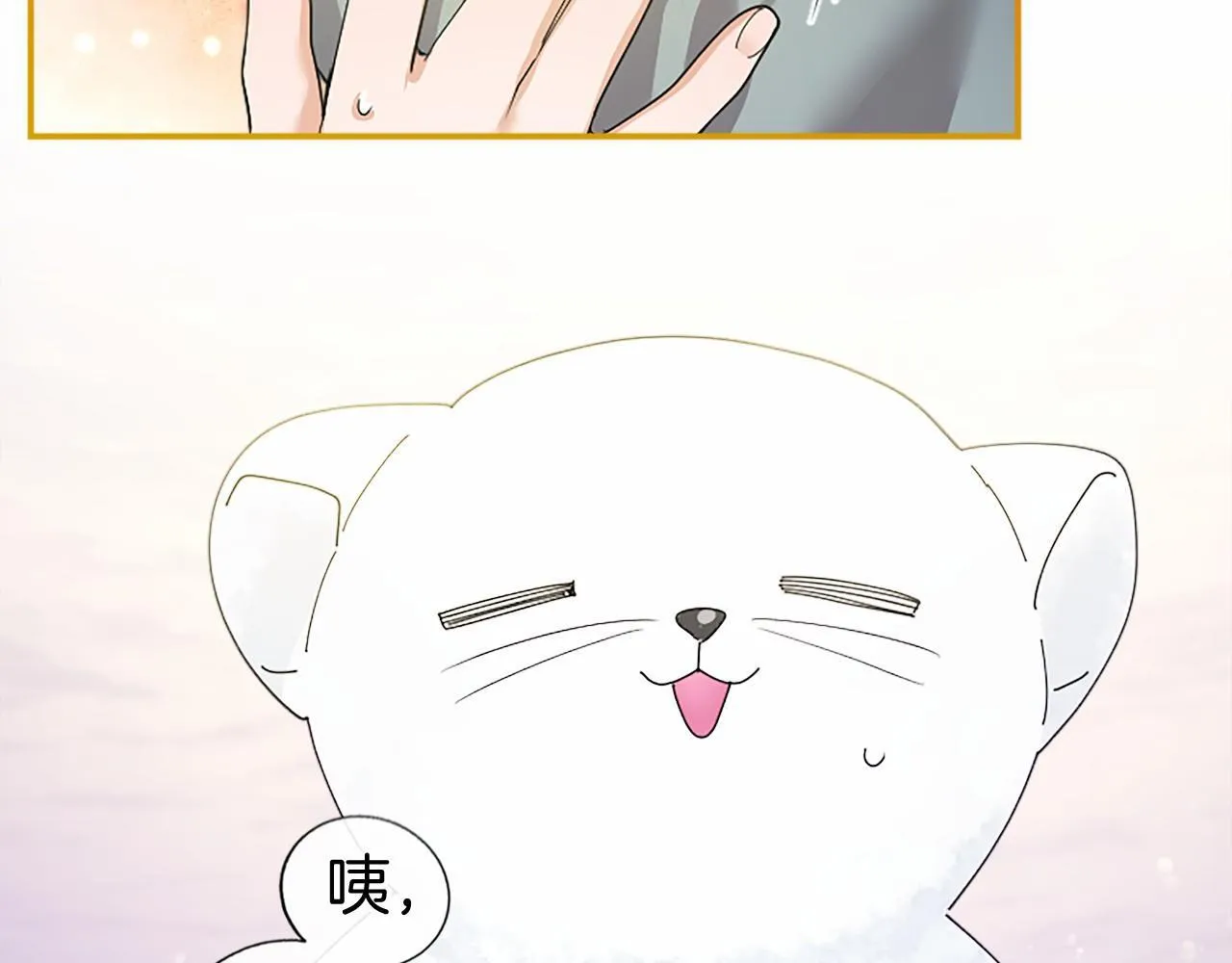 第18话 威尔的心事15