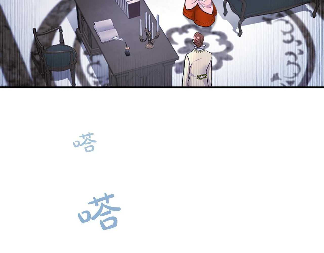 第4话 大公你好39